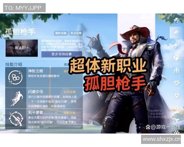 和平精英战术排行榜揭晓WE战队荣登第一名引发热议