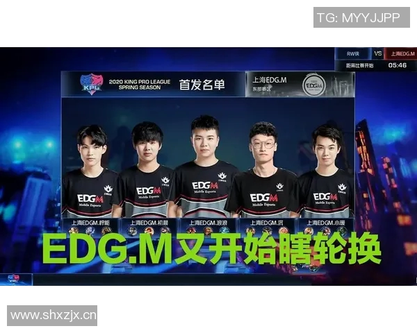 王者荣耀热点分析:深入探讨EDG战队的运营策略与成功之道