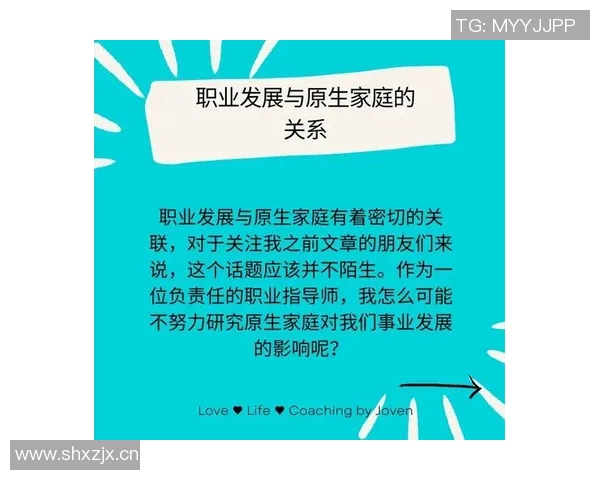 如何通过个人兴趣与职业发展相结合实现自我价值的最大化
