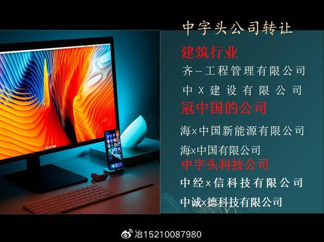 星空·综合体育国度工商局核名企业称号预先批准前提及注册流程详解